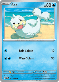 Seel - Normal