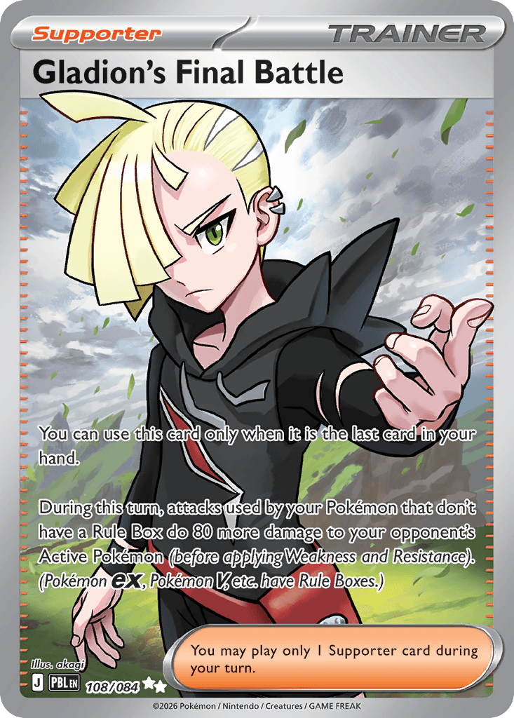 Gladion's Final Battle