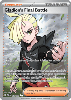 Gladion's Final Battle - Holofoil