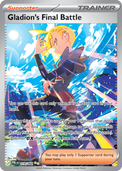 Gladion's Final Battle - Holofoil