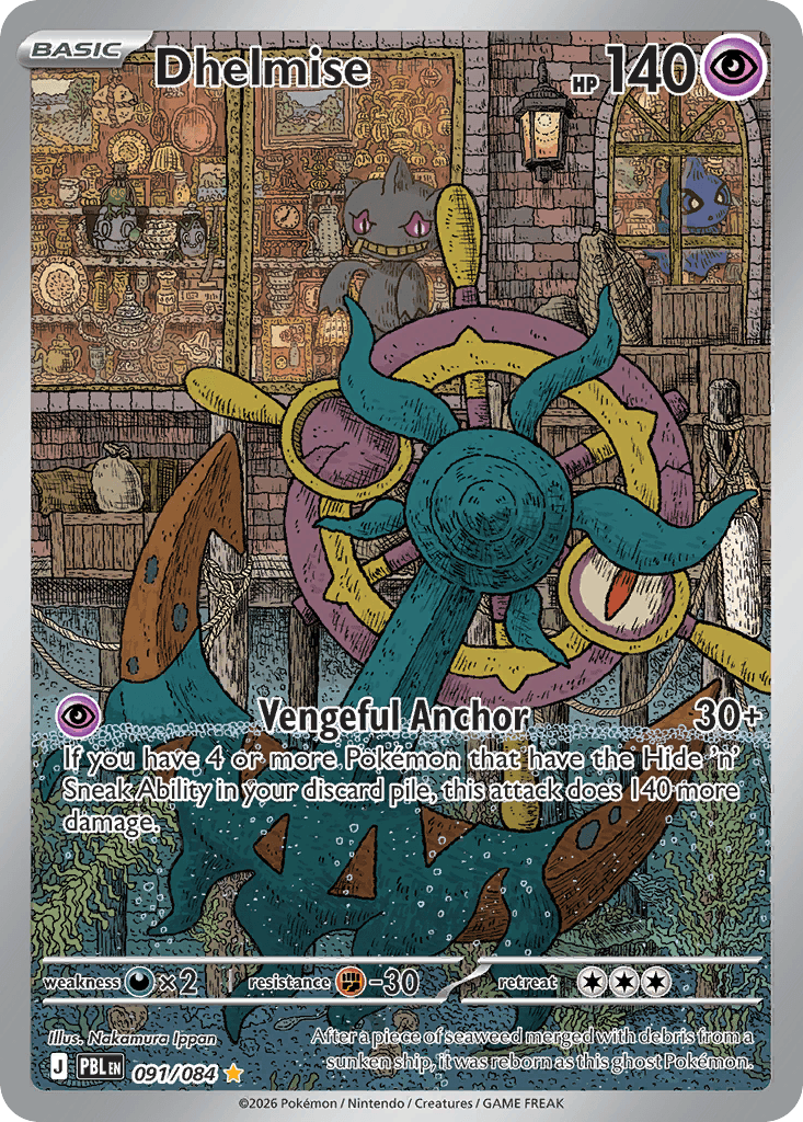 Dhelmise