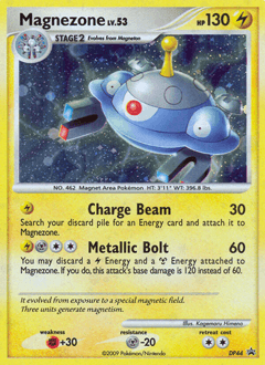Magnezone - Holofoil
