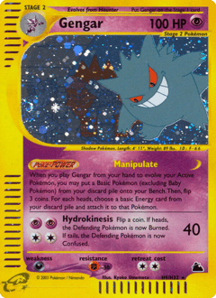 Gengar - Normal