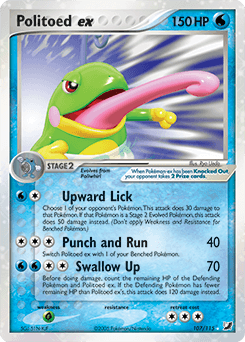 Politoed ex - Holofoil