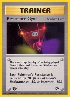 Resistance Gym - Normal