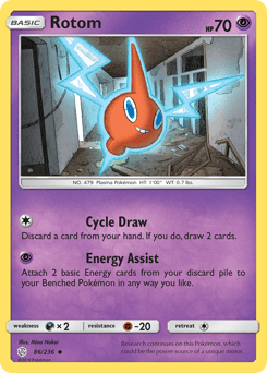 Rotom - Normal