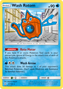 Wash Rotom - Normal