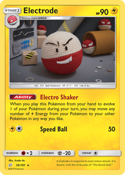Electrode - Reverse Holofoil
