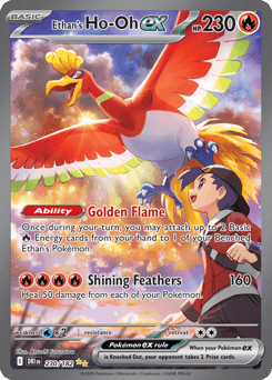 Ethan's Ho-Oh ex - Holofoil
