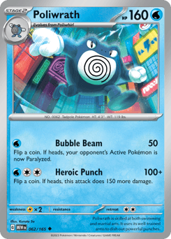 Poliwrath - Normal