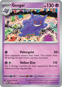 Gengar - Reverse Holofoil
