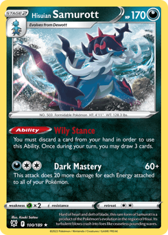 Hisuian Samurott - Reverse Holofoil
