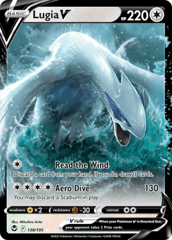 Lugia V - Holofoil