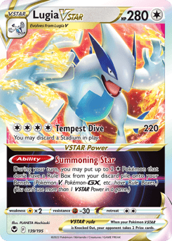Lugia VSTAR - Holofoil