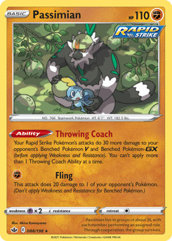 Passimian - Normal