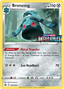 Bronzong - Holofoil