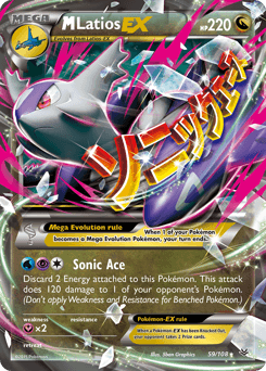 M Latios-EX - Holofoil