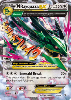 M Rayquaza-EX - Holofoil