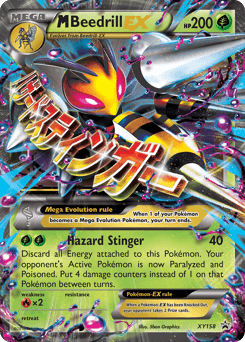 M Beedrill-EX - Holofoil