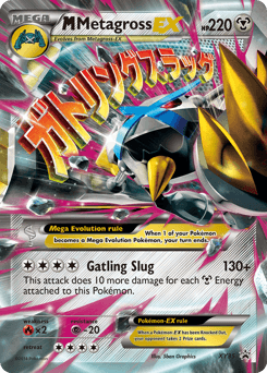 M Metagross-EX - Holofoil